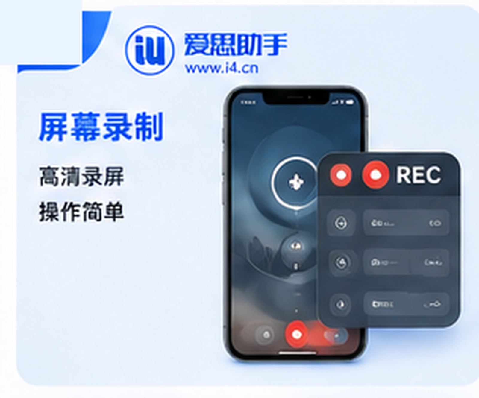 爱思助手备份过程中电脑变慢应该怎么排查 爱思助手备份过程中电脑变慢应该怎么排查
